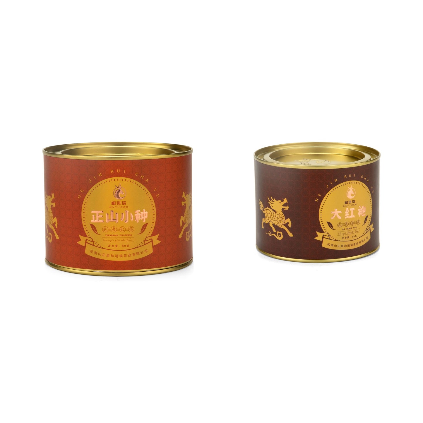 Wuyi Discovery Duo — Lapsang Souchong and Red Robe tins